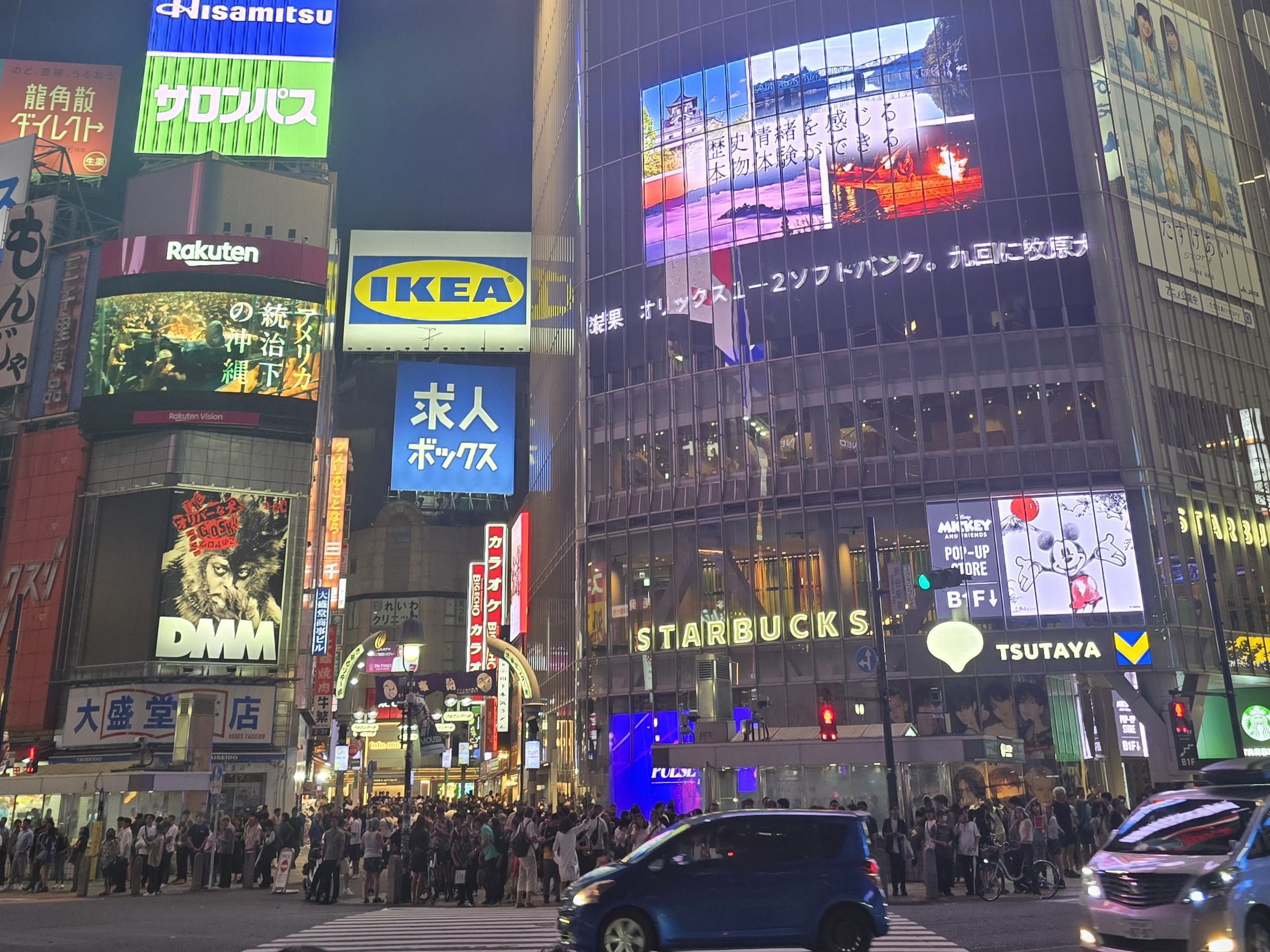 5 Days in Tokyo Itinerary: My Suggested Plan