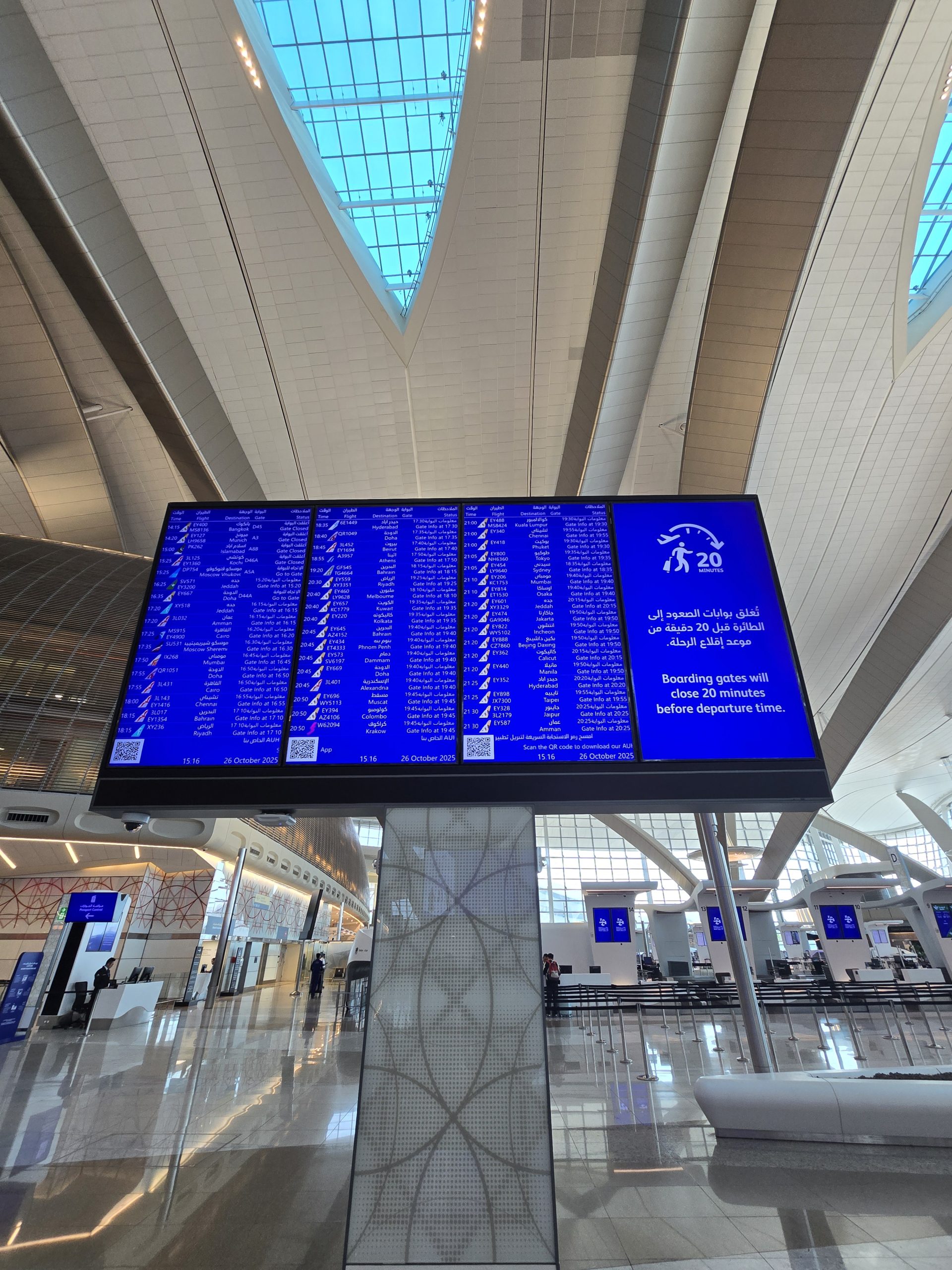Departure Board