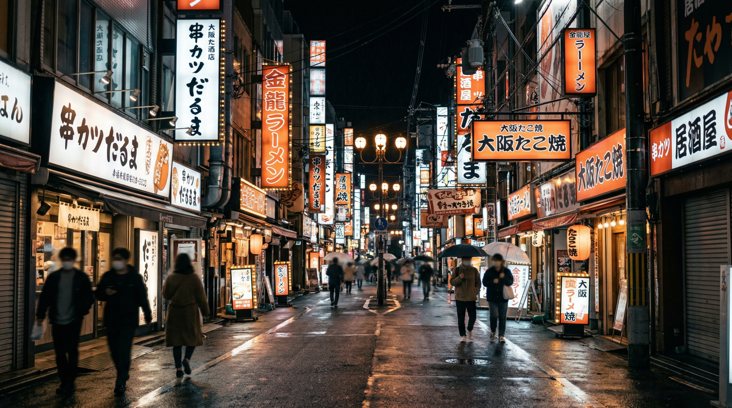 10 Days in Japan Itinerary