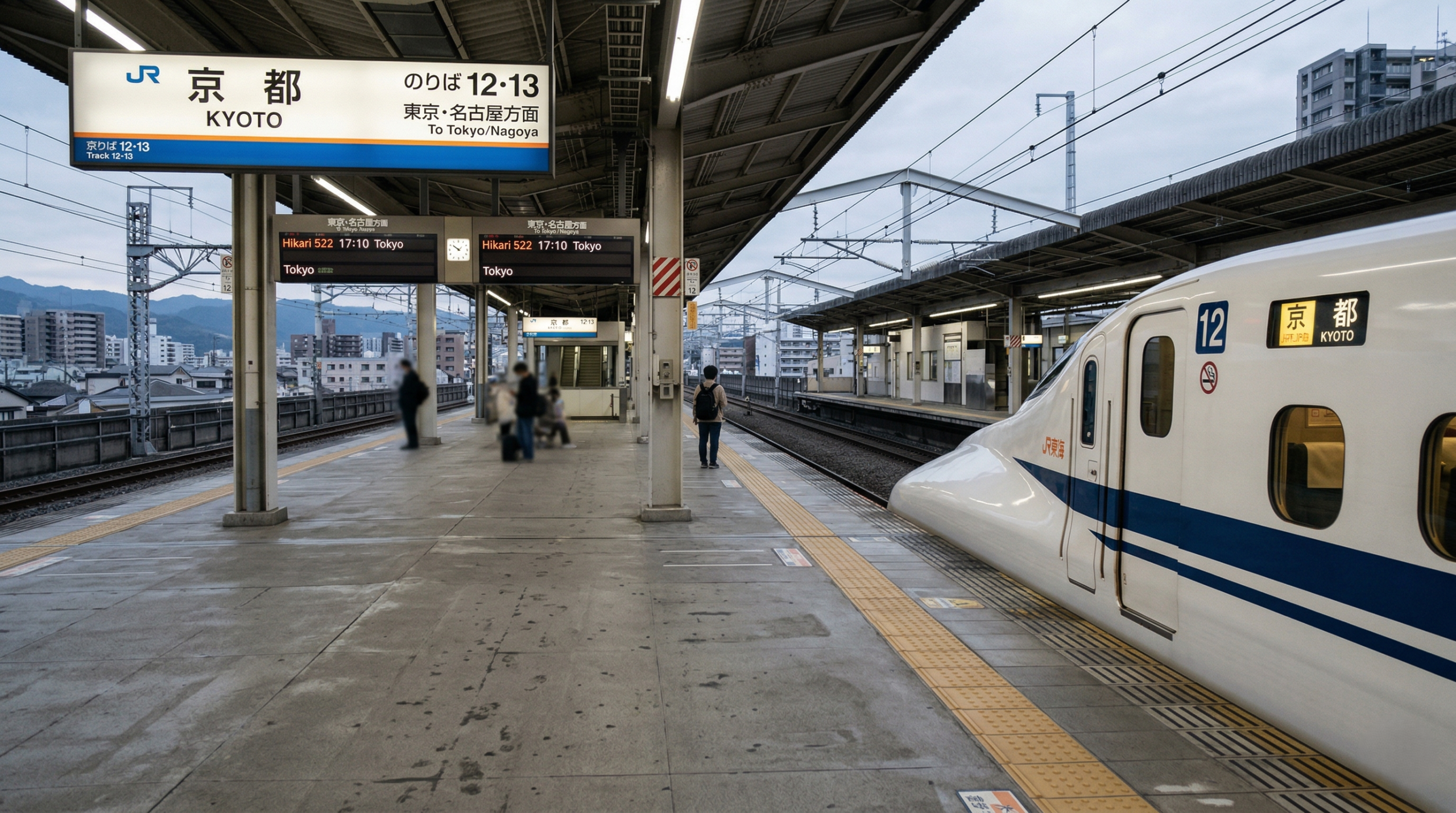 How to Travel Between Japanese Cities